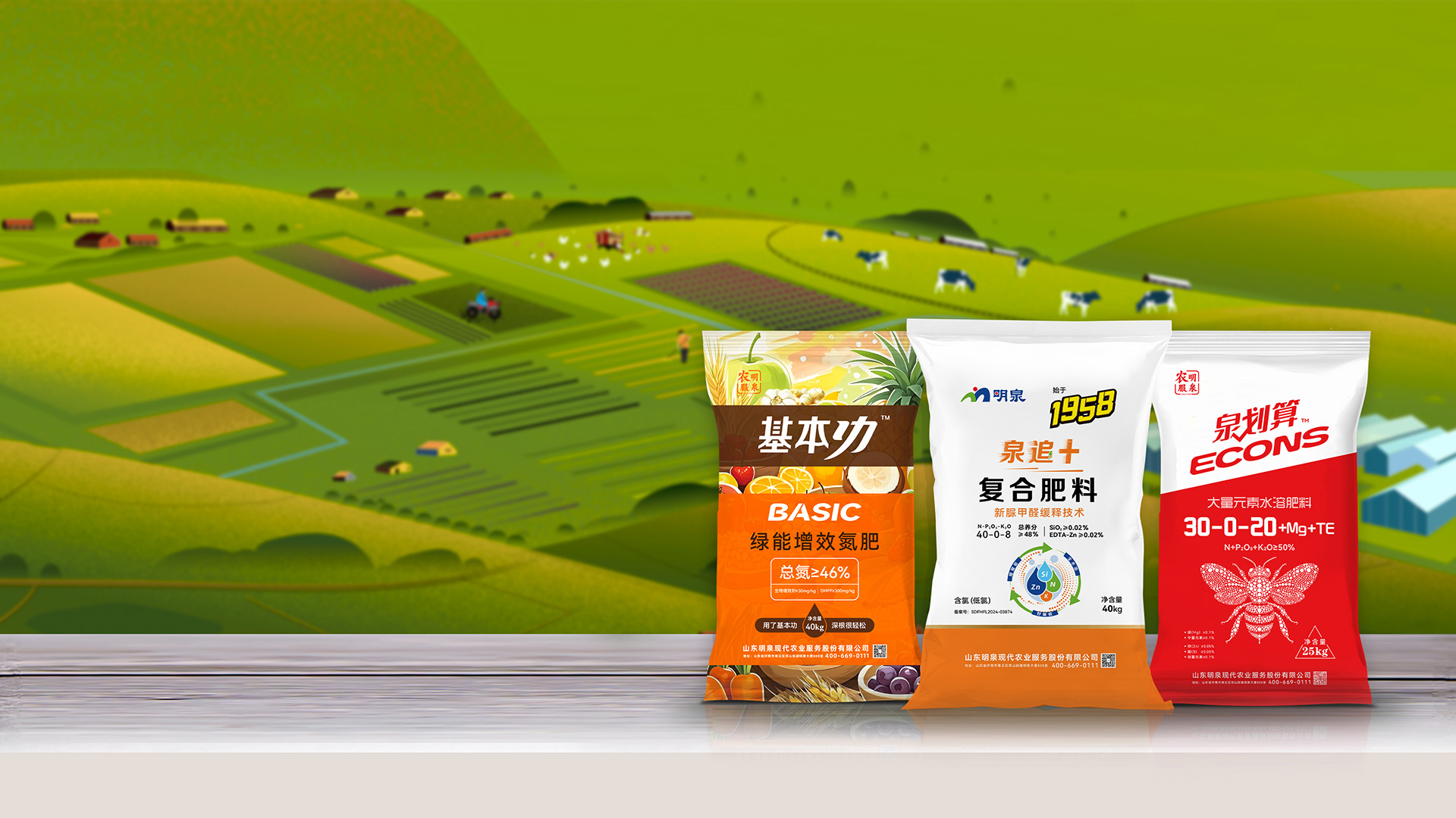 綠能增效生態(tài)肥創(chuàng)領(lǐng)者